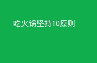 Ի10ԭ